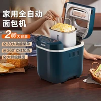 Home use fully automatic small bread machine for kneading and fermenting dough, multifunctional steamed bread machine 1