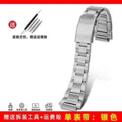 Premium Stainless Steel Watch Case Mod Kit with Glass Waterproof Ring and Screws - Full Metal Replacement Accessories - A168 Series (Silver - strap)