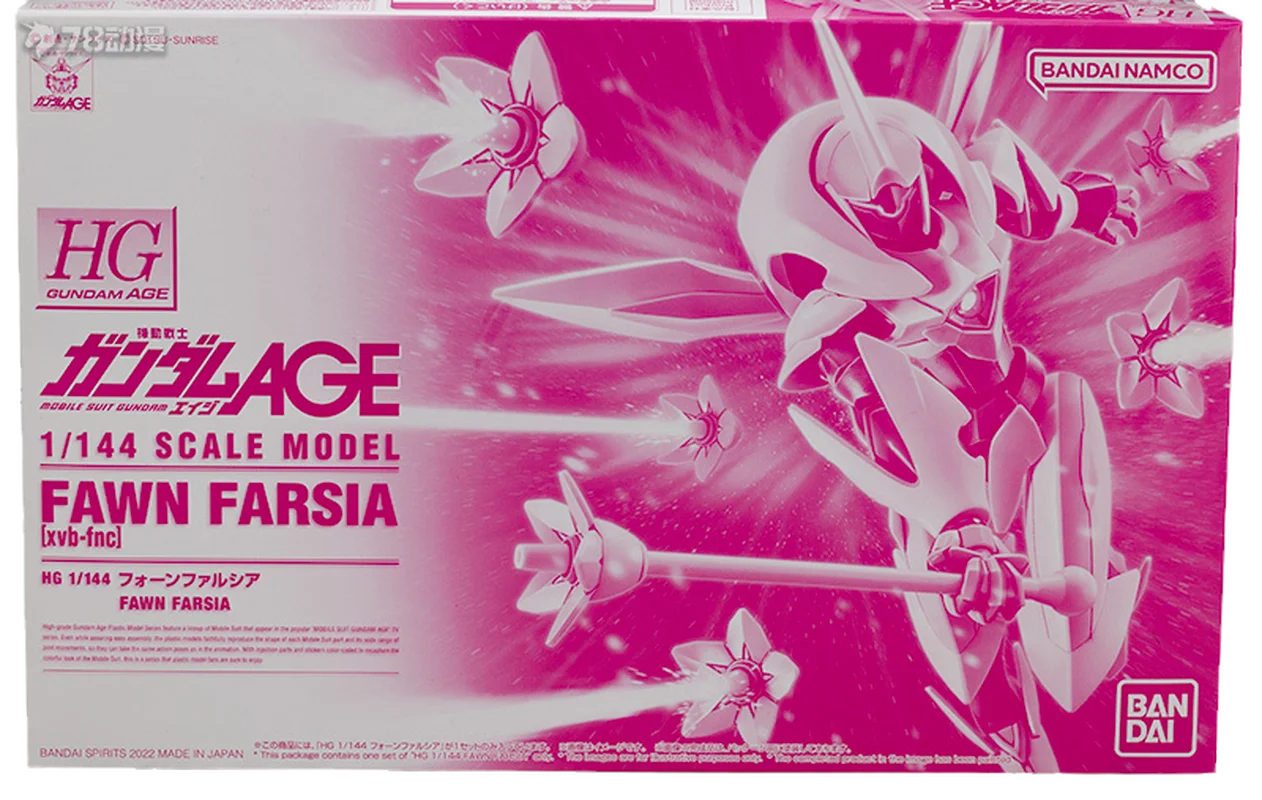 Bandai Original GUNDAM Anime PB Limited HG AGE 1/144 FAWN