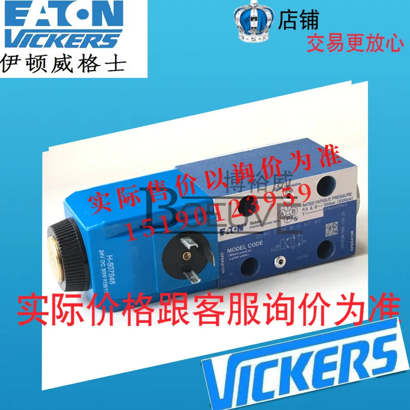 

DG4V-3-8B-M-U-H7-60 DG4V-3S-8B-M-U-H5-60