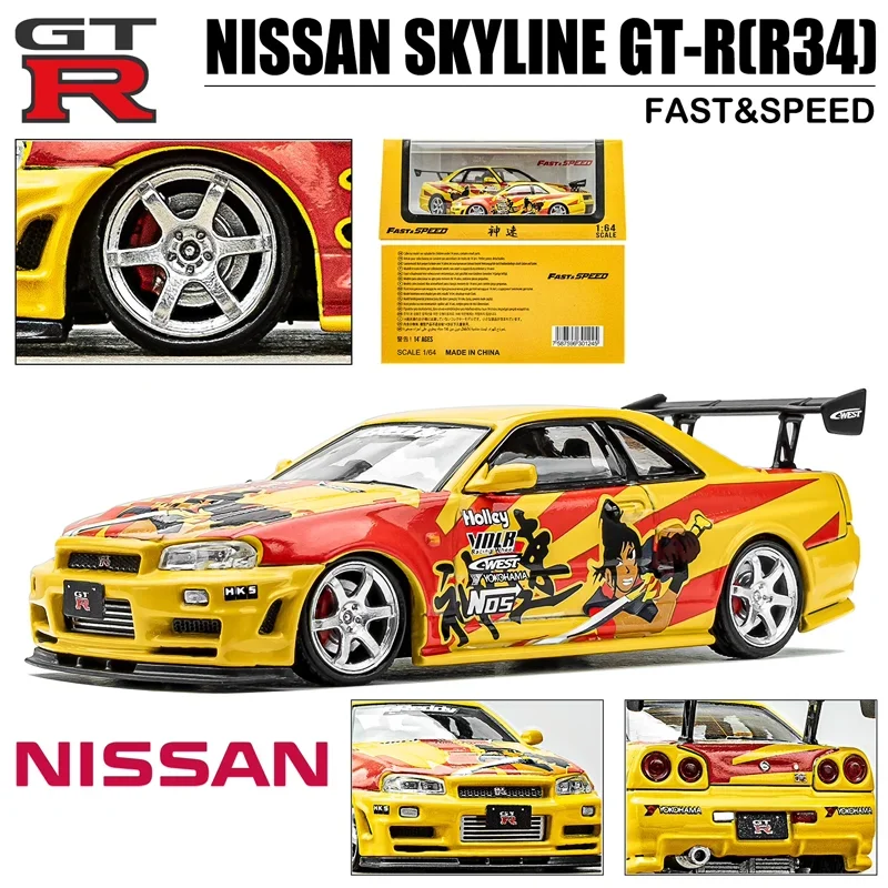 1/64 FS 日産 スカイライン GTR R34 Redbull (LTD) Nissan Skyline GT-R R34 Z-Tune in Red Bull Livery 1:64
