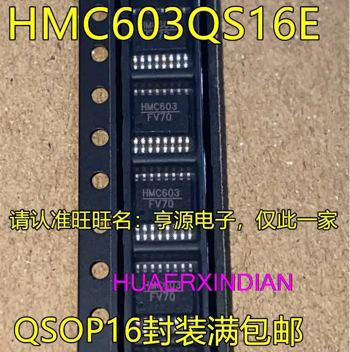 

10PCS New Original HMC603QS16E HMC603 QSOP16