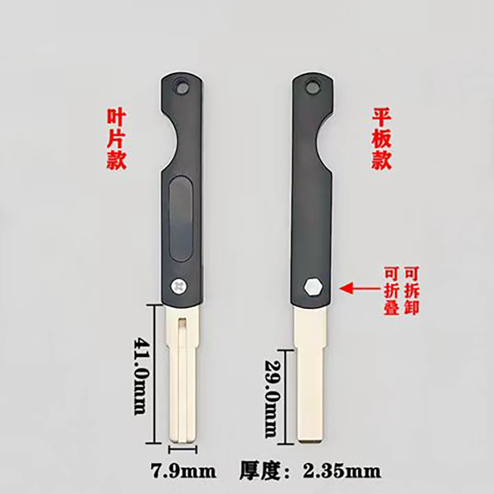 JMCKJ10PCS Folding Fingerprint Lock Key Blank Smart Lock Multi-curve Fingerprint Track Plate super C Leaf Key Blank