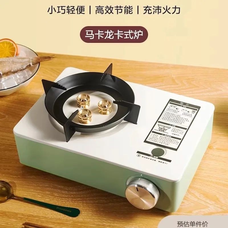 5800W Camping stove portable Cooktop gas stove Stuck furnace Butane gas cooktop Outdoor Camp equipment Home appliances Tea