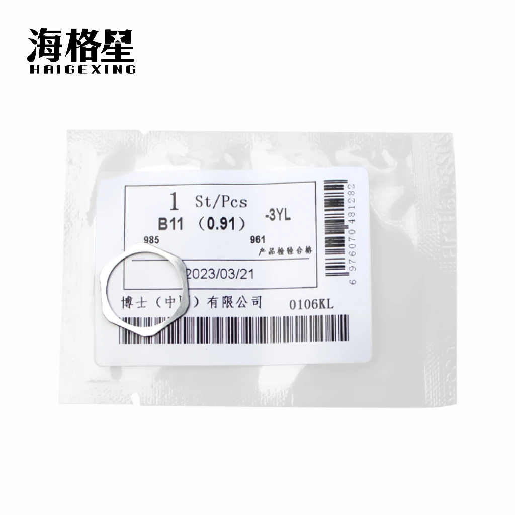 

B11 B12 B13 B14 B15 B16 B17 For Bosch Common Rail Adjustment Washers Shims Gasket Repair Kit Diesel Engine Accessories