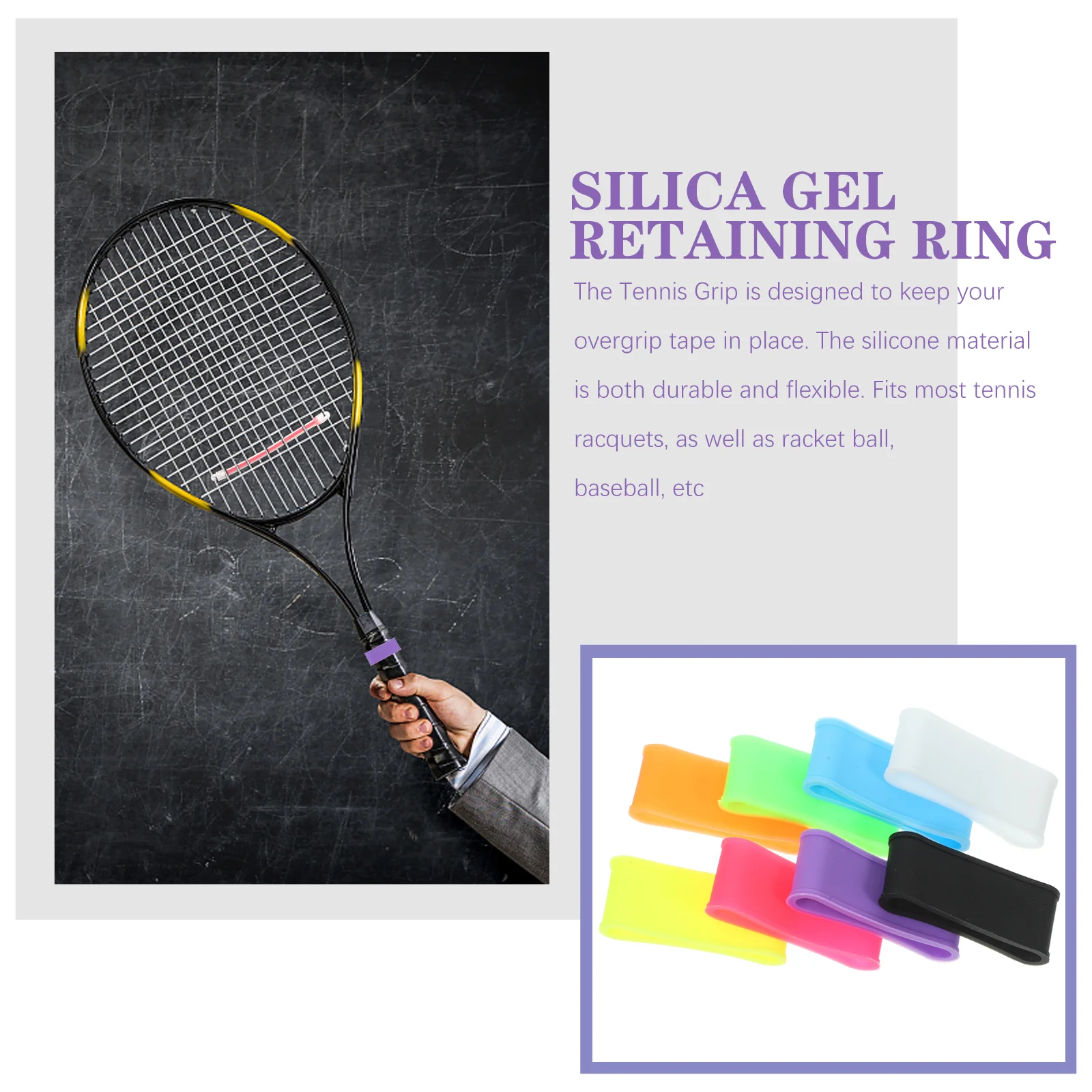 Рисунок 3 - силиконовые фиксирующие кольца