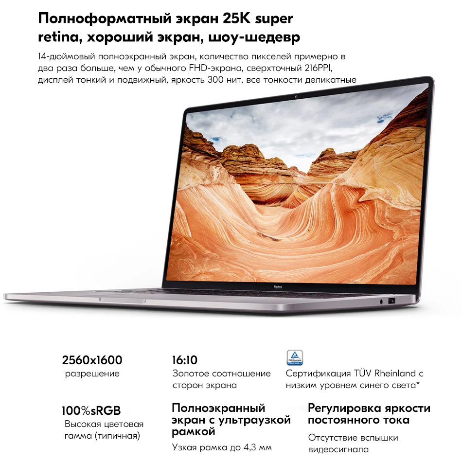 Xiaomi Redmibook Ryzen 4500u 16gb Xiaomi RedmiBook 13 Ryzen
