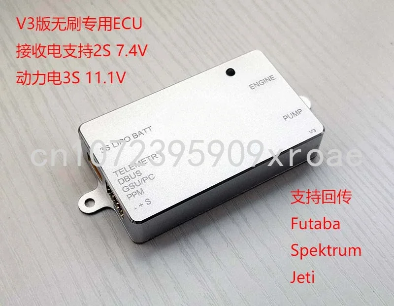 

Бесщеточный двигатель Xuanyun версии V3 ECU (Desheng Turbojet)