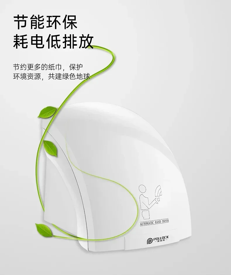 Description Picture 4 of item2000W New Automatic Induction Smart Hand Dryer Cold and Hot Air Household Hotel Bathroom Hand Dryer Hand Dryer 220V