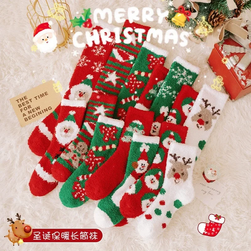 

Long Coral Velvet Christmas Socks for Women Autumn Winter with Velvet Thickened Home Floor Sleeping Calf Socks