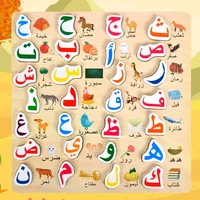 Arabic Learning Kids Wood Puzzle Board Wooden Matching Game Language Educational Toys Letters Blocks Match Arabic Teaching Aids 1