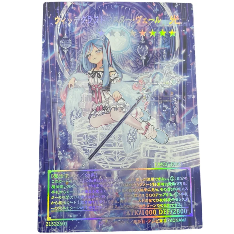 Yu Gi Oh WITCHCRAFT ?| ? ?? aϨ o?? ?|a? ??o?? a , ?? ???oa DIY ?? ?  ?eE ?a?