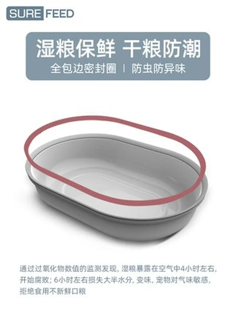 Surefeed UK smart chip recognition sensing automatic feeder wet food fresh pet cat bowl insect proof cat automatic feeder