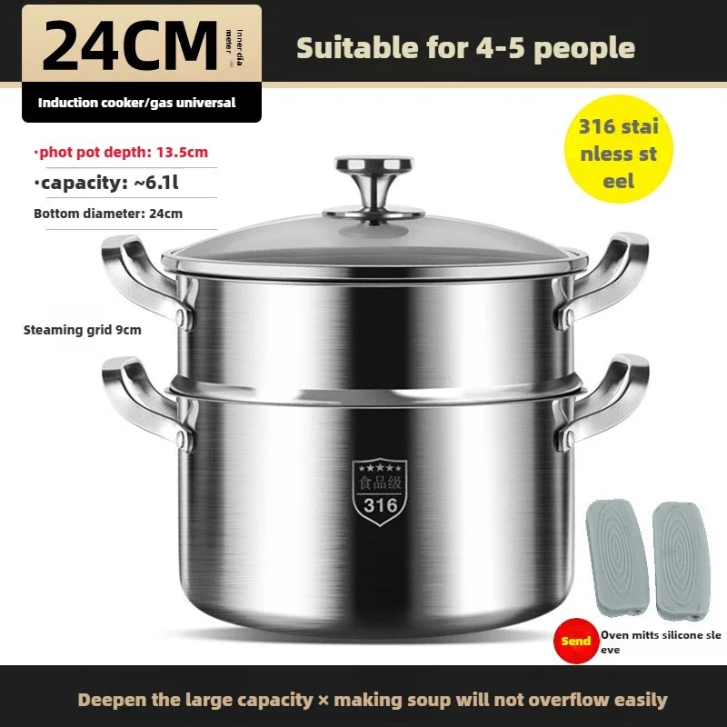 316 stainless steel soup pot household induction cooker porridge pot steamer integrated thickened binaural food grade soup p