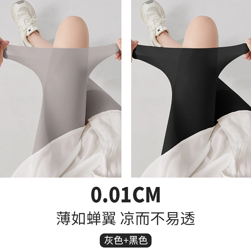 [five points] black + gray⭐Super elastic/ice silk without wearing feeling