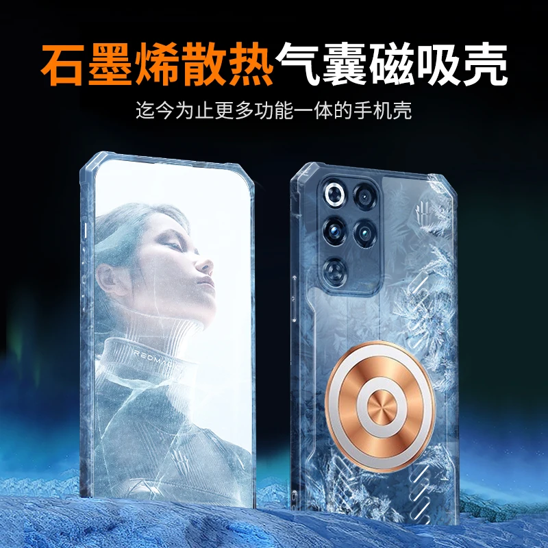 Enhanced Graphene Copper Heat Dissipation Transparent Magnetic Case