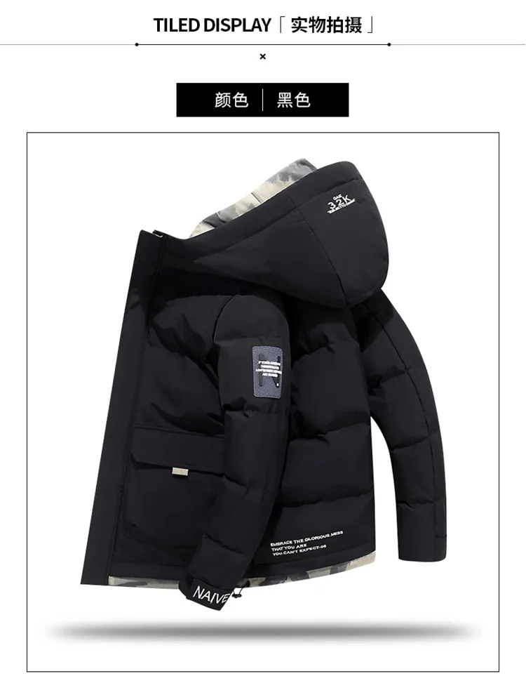 Thick Men New Warm Parka Jackets Winter Casual Men's Outwear Coats Solid Hooded Puffer Jacket Male Windbreak Padded Down Jacket