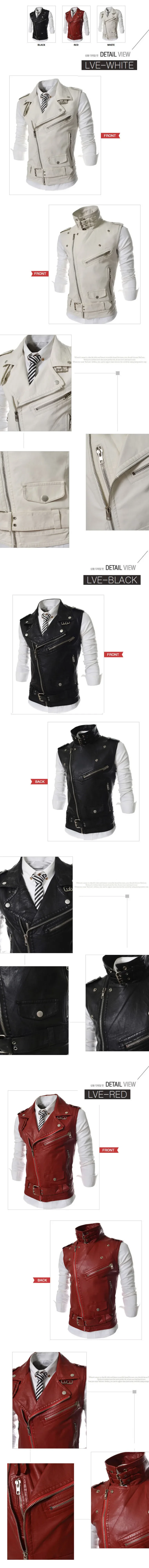 Description Picture 4 of itemAutumn Winter Men's Leather Waistcoat Korean Slim Fit Zipper Lapel Short Leather Waistcoat Vest Coat Solid Color