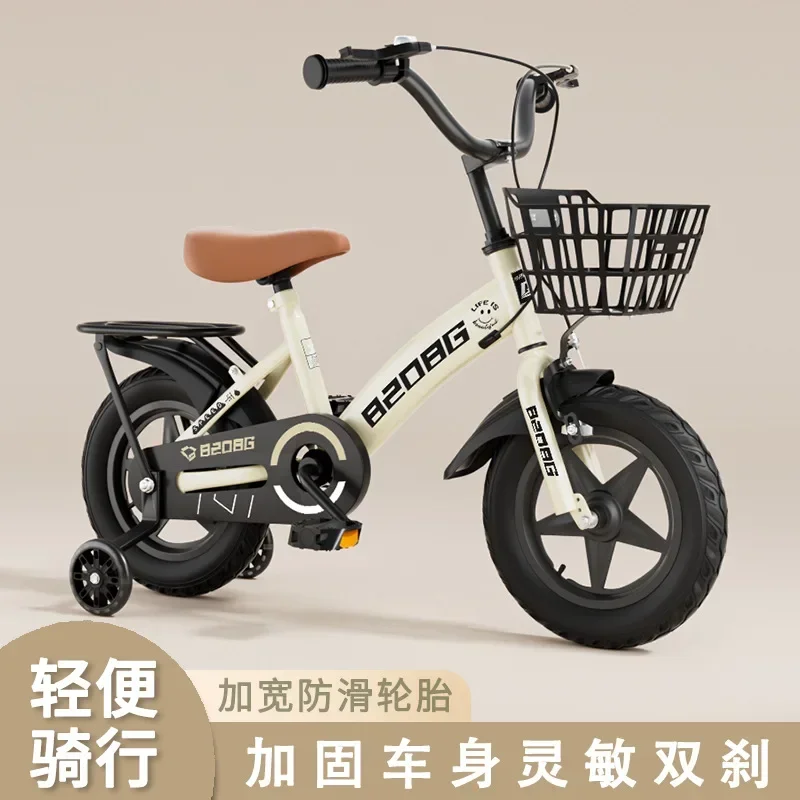 Children&rsquo;s Bicycles 2-11 Year Old Students&rsquo; Bicycles 12 14 16 18 20 Inches children bicycles