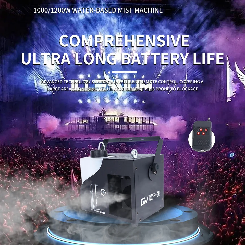 DJ Disco 1000W 1200W Haze Machine Party Mist Haze Smoke Machine Water-Based Fog