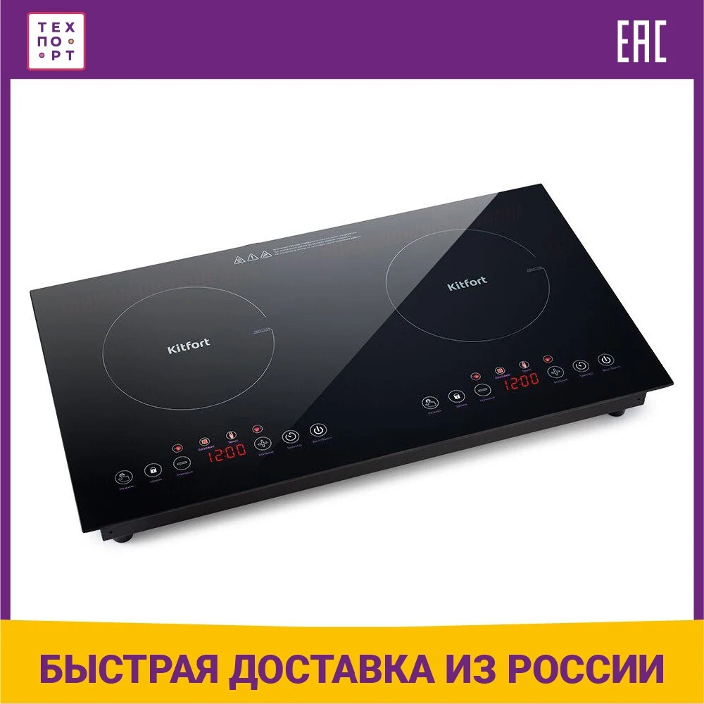 Table Stove Kitfort Kt124, Plate Ovens Kitchen Hot Plates Cooking