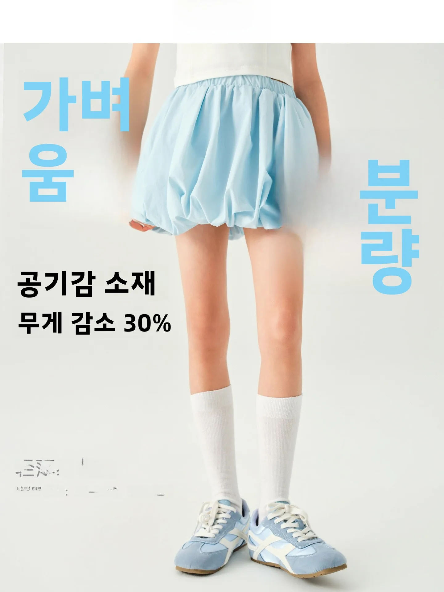 클라우드 블라썸 프린트 A라인 미니 스커트 아동용 여름 캐주얼 하이웨이스트 나일론 원단 수분 흡수 자외선 차단 스커트