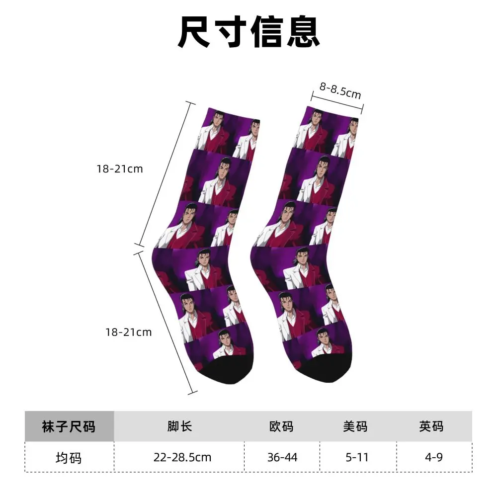 Michael Jackson Musicians Singers Dancers Socks Harajuku Stockings All Season Long Socks Accessories for Unisex Christmas Gifts