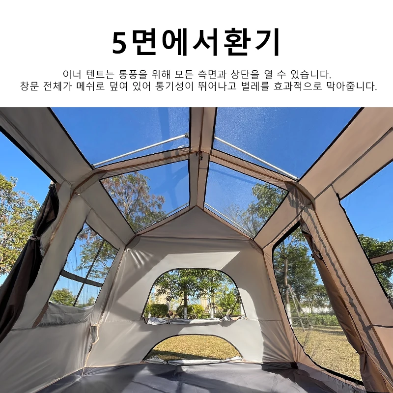 편리함과 안전성을 겸비한 야간 캠핑의 최고봉