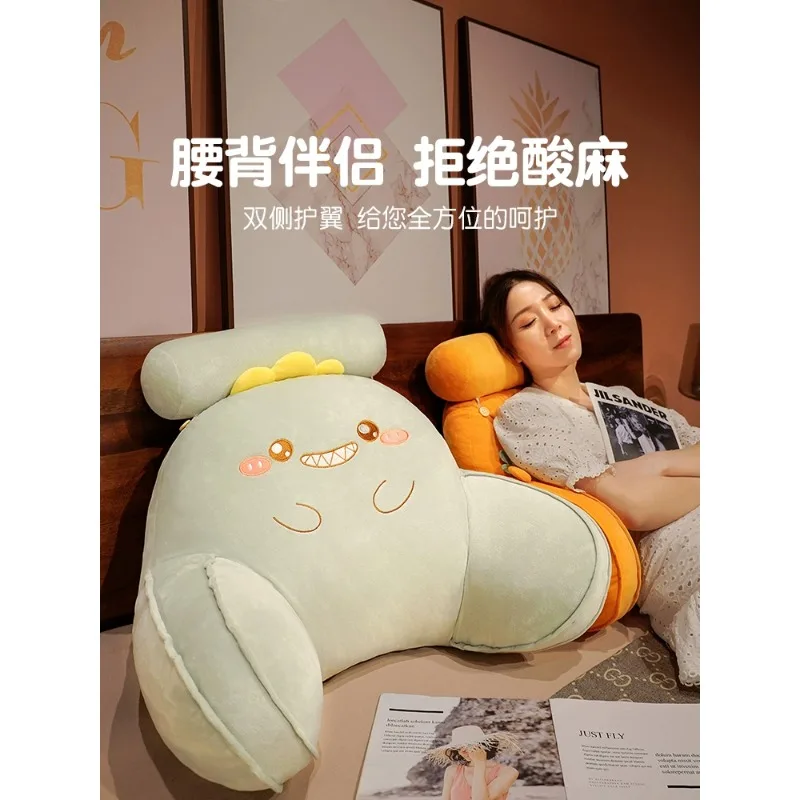 

Bedhead soft bag, large backrest, sofa, cushion, dormitory pillow, bed, reading bed, backrest, waist cushion, cushion, pillow,