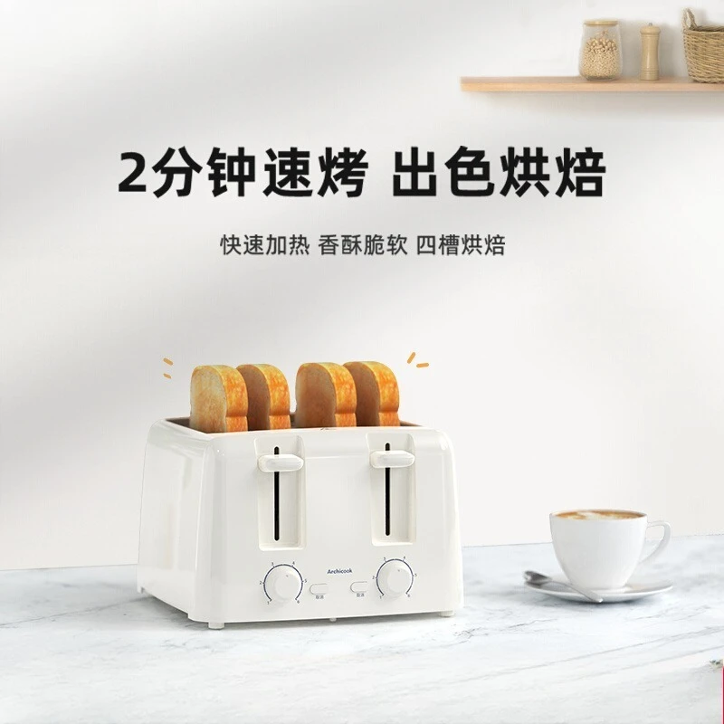 220V ArchiCook 4 Slice Toaster Automatic Breakfast Maker Multifunctional Home Toaster108