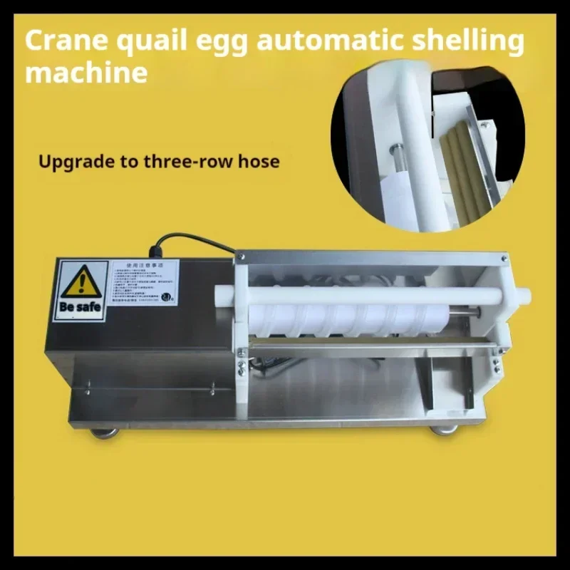 Household Quail Egg Peeling Machine Electric High Efficiency Egg Processing Machine Hulling Machine/ 2
