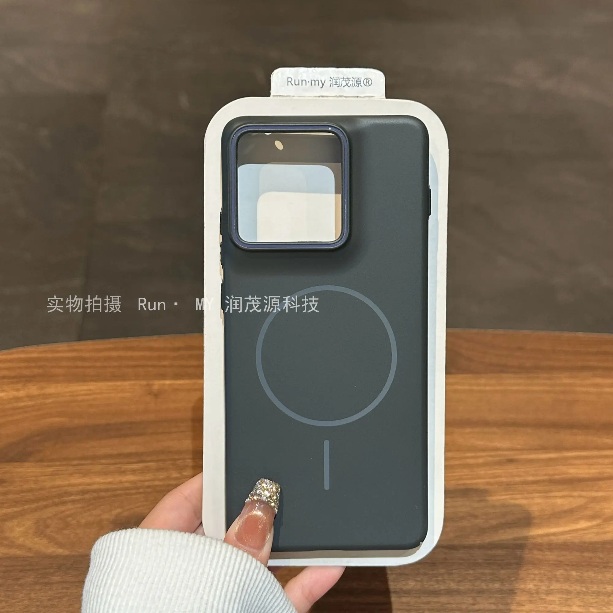 Magnetic Frosted Skin-Friendly Ultra-Thin Shockproof Phone Case