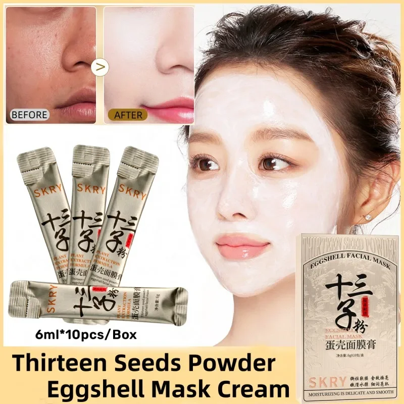 Thirteen Seeds Powder Eggshell Mask Cream for Face Oil Control, Exfoliating,Hydrating Moisturizing,Blackhead,Facial Skin Care seven seeds powder eggshell mask for face cream firming hydrating moisturizing to yellow skin