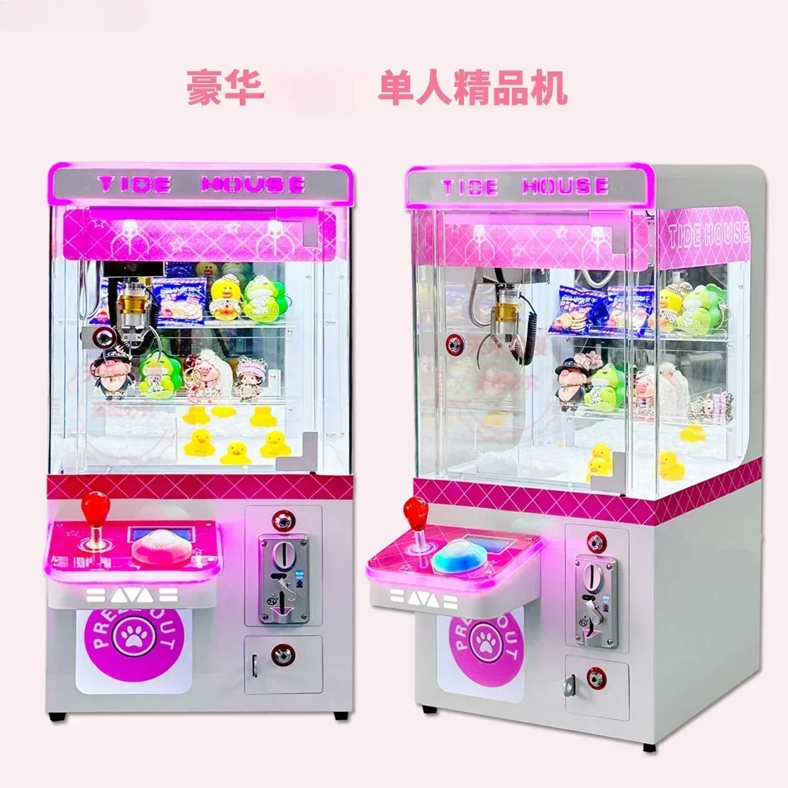 Mini Crane Machine. coin-operated. A full transparent gift machine for children. Specialized in clamping dolls and toys. 2