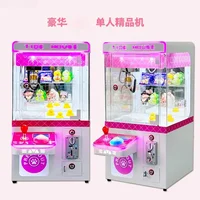 Mini Crane Machine. coin-operated. A full transparent gift machine for children. Specialized in clamping dolls and toys. 2