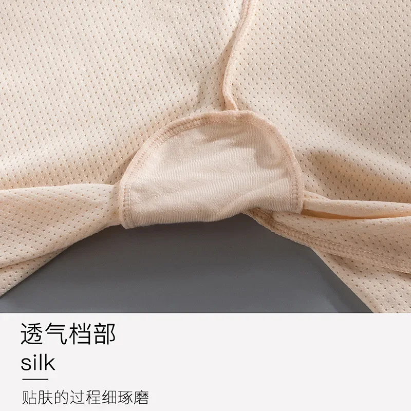 Safety Shorts Safety Pants Summer Thin Breathable Women Plus Size High Elasticity Seamless Safety Shorts and Pants
