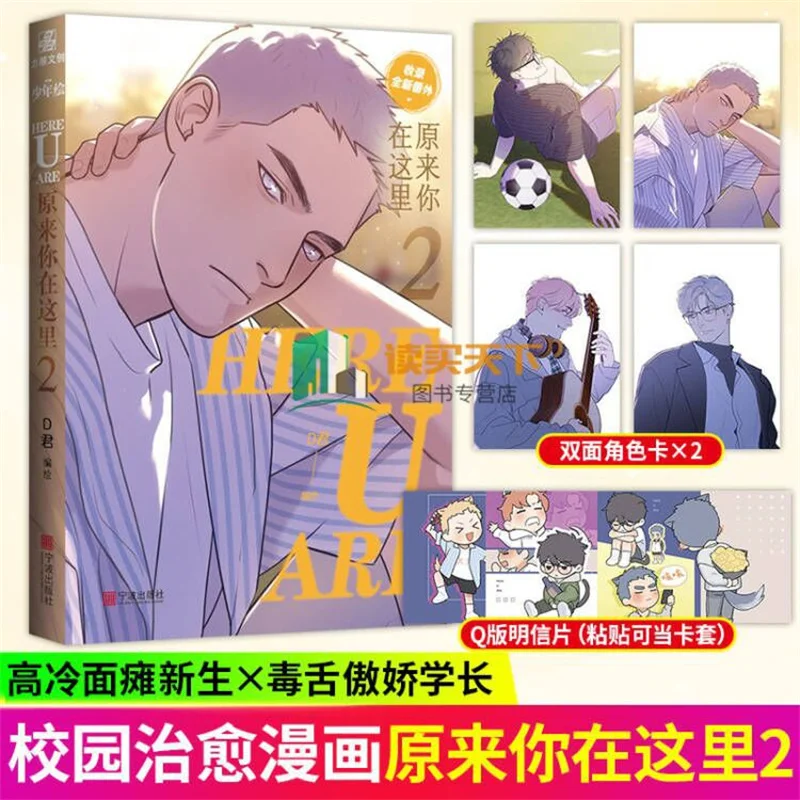 Рисунок 4 - Новинка, оригинальная комиксная книга