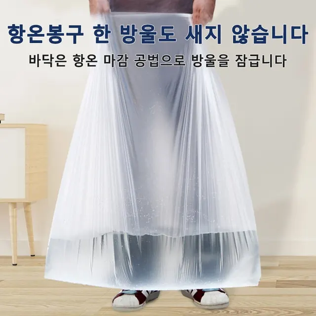 쓰레기 처리를 간편하고 효율적으로