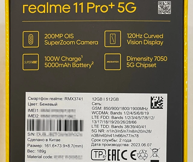 realme 11 Pro Plus 5G Mtk Dimensity 7050 6.7 inch 120Hz FHD+ AMOLED 200MP  OIS Camera 100W SUPERVOOC Charge