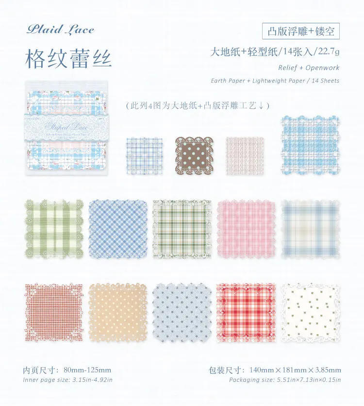 JIANQI 14 Stück/Set INS Spitzenmaterial Papier Dekoratives Scrapbooking Tagebuch Album handgemachtes Collagenmaterial Hintergrundpapier – Detail 17