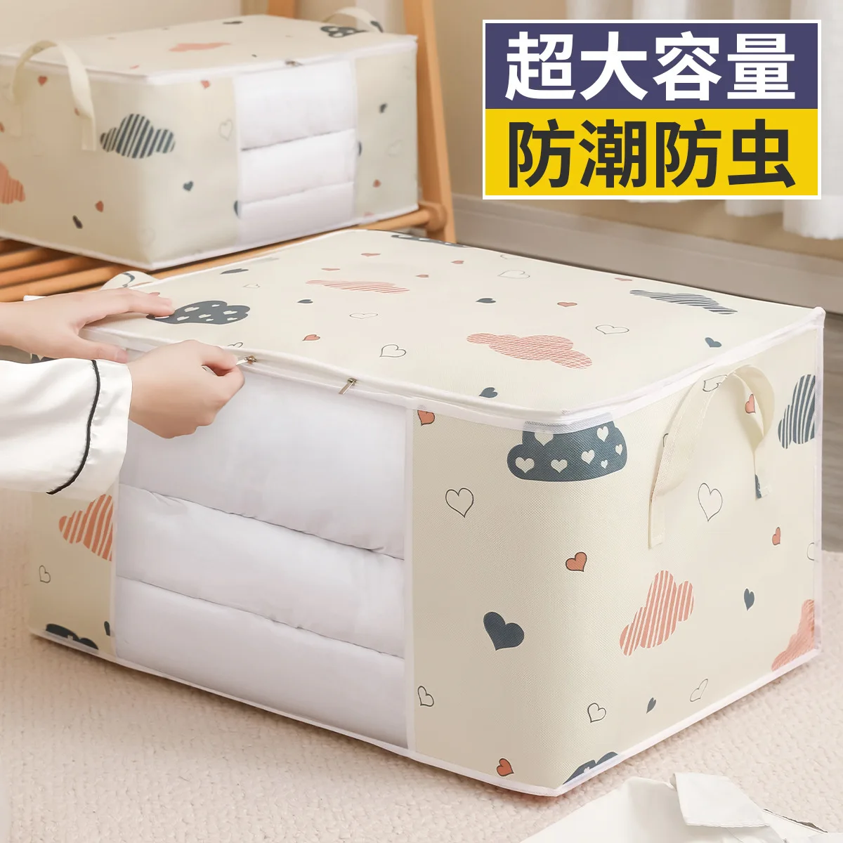 Quilt Storage Bag Clothes Blanket Closet Sweater Foldable Organizer Box Durable Cartoon Print Winter Clothes Cabinet Organizer