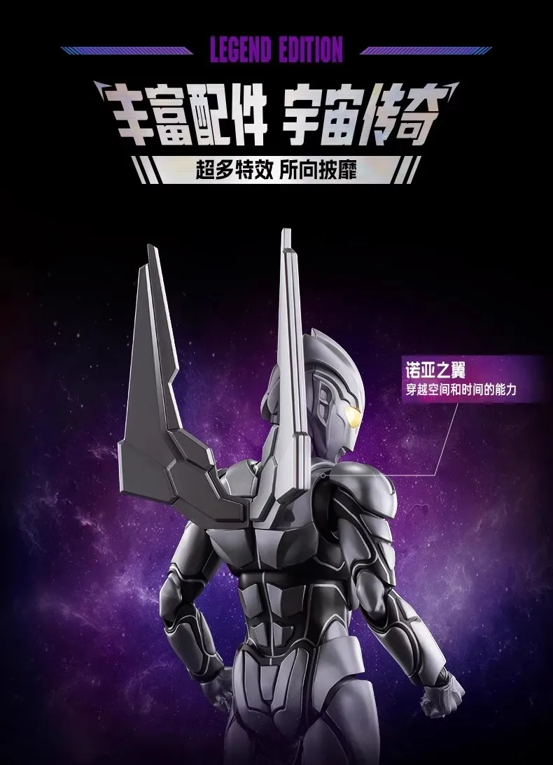 S699c0451e5bf4dd4b86fd8c6599a99c6P - Ultraman Shop