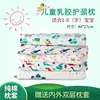 Baby Natural Latex Pillow Kids Orthopedic Contour Pillow Cervical Neck Protect 4