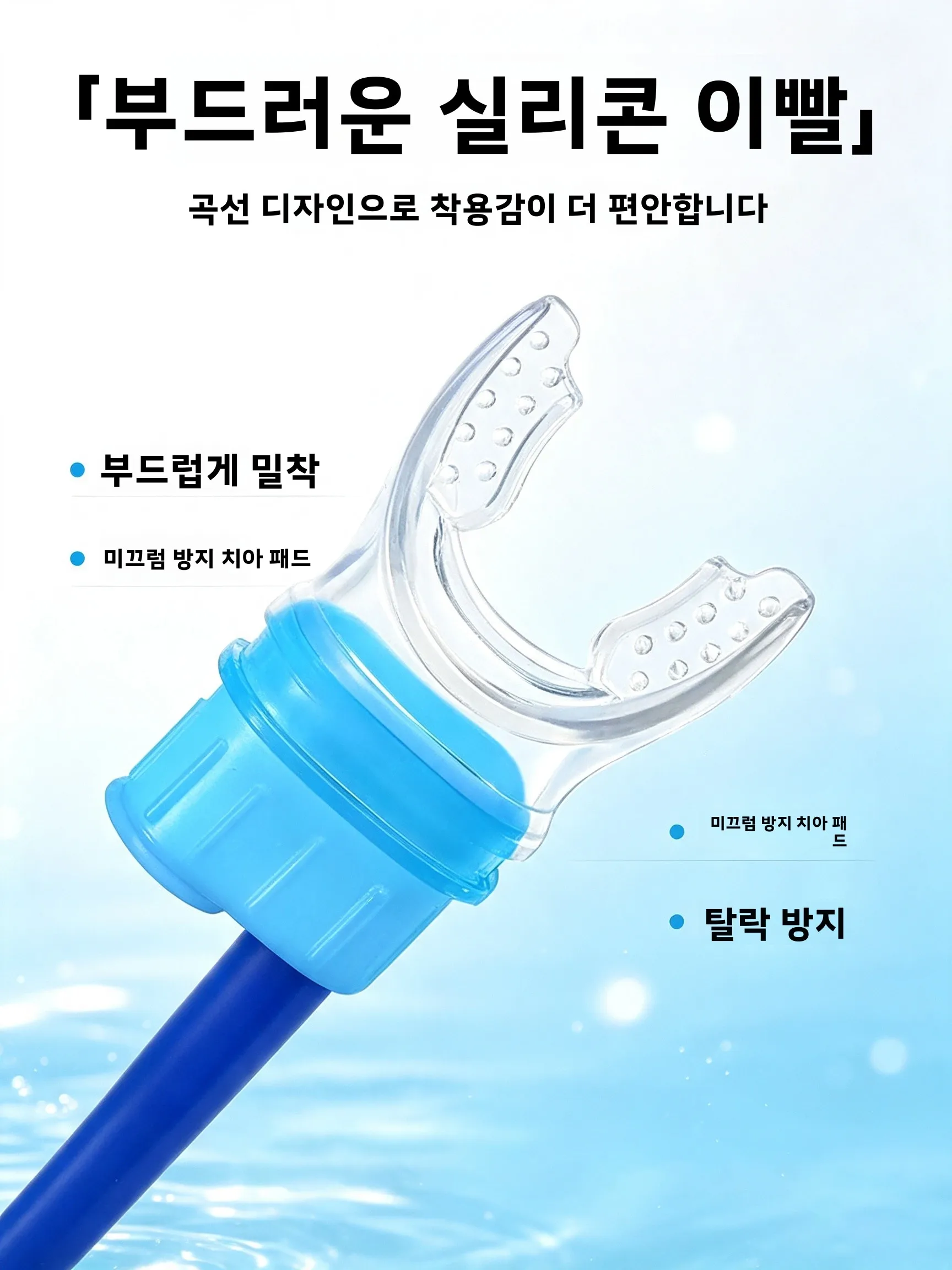 성인용 드라이 스노클링 다이빙 호흡 시스템 캠핑 수영 강 체험 장비 세트 수중 호흡기