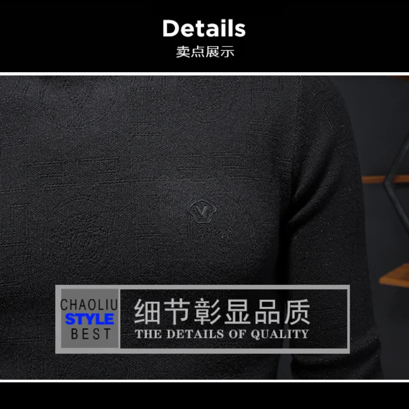 Spring and Autumn Round Neck Men's Pullover Personalized Woolen Sweater Fashion Thickened Mid Neck Slim Fit Knitted Shirt
