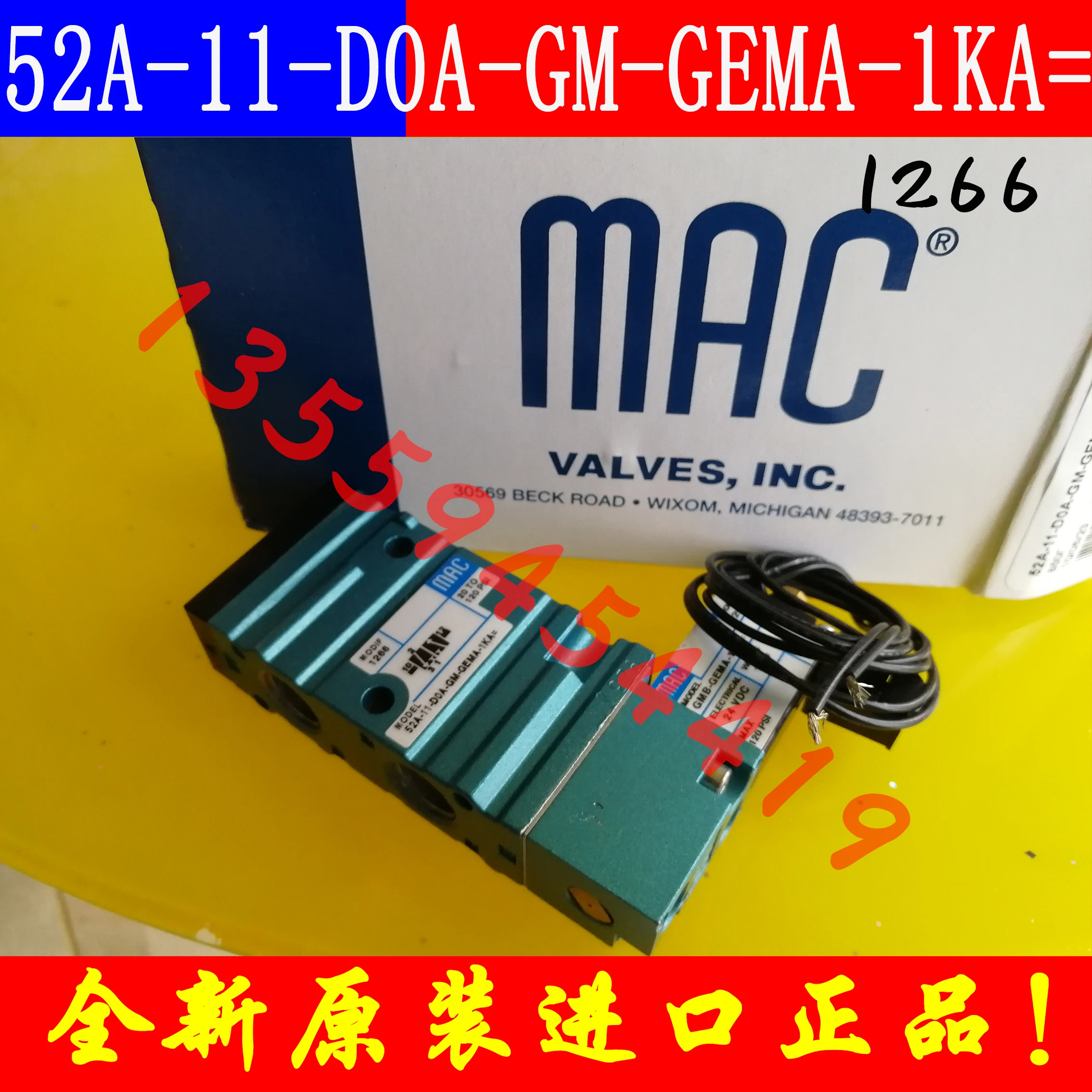 

Электромагнитный клапан MAC 52A-11-D0A-GM-GEMA-1KA = 1266 оригинальный импортный оригинальный продукт, бесплатная доставка, заказ