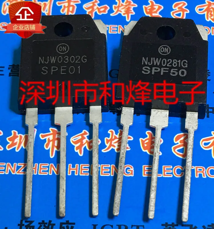 

NJW0302G NJW0281G TO-3P New Original Stock Power chip
