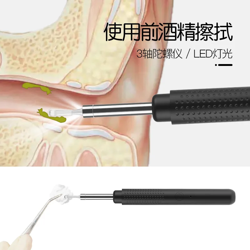 지능형 야광 무선 비주얼 이어스쿠프, 가정용 이어픽 스틱, 와이파이 이어스쿠프