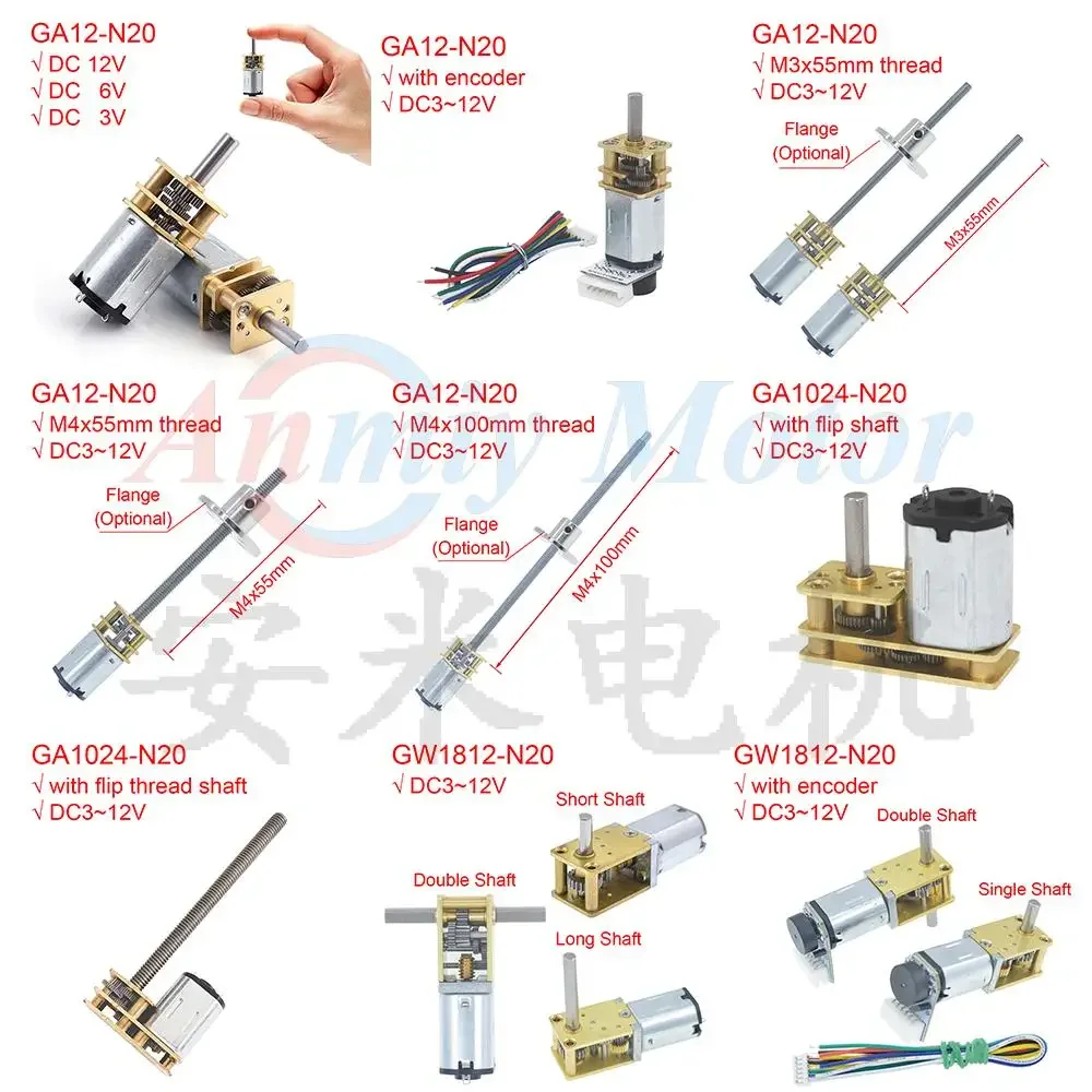 GA12 N20 DC 12V Support 9V 6V 3V Mini Micro Metal Gear Motor High Torque 30 50 80 100 200 400 500 800 1000 2000 3000 4000 RPM micro motor