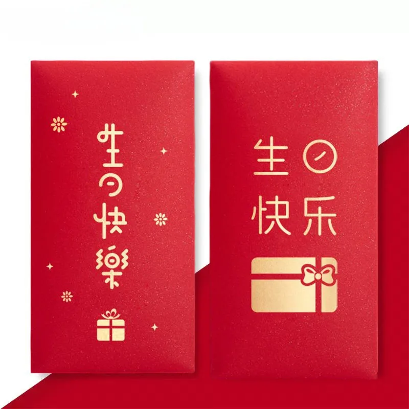 6pcs Happy Birthday Red Envelope Hot Stamping Creative Red Pocket